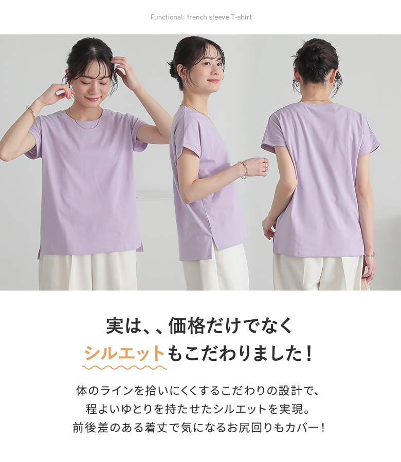 osharewalker Tシャツ レディース 半袖 接触冷感 無地 トップス