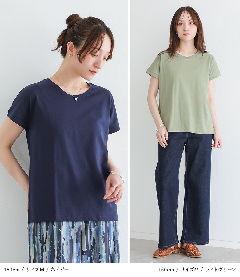 エンフォルド 21AW スビン天竺 ルーズフレアTANK TOP カットソー New balance for emmi】9BOX Crop Tee with emmi(Tシャツ/カットソー