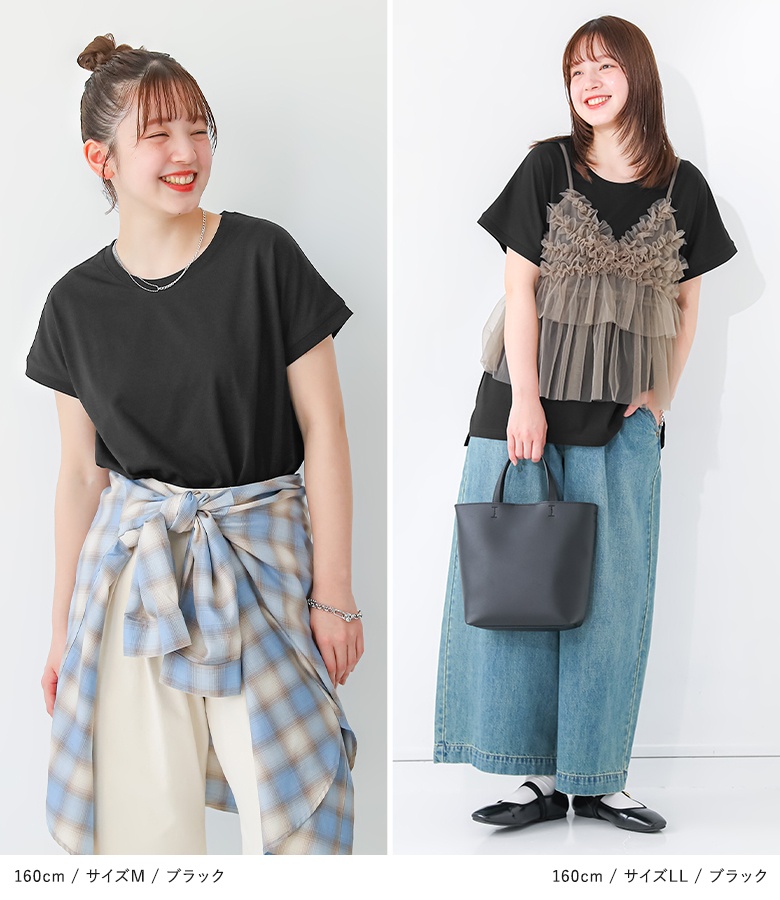 エンフォルド 21AW スビン天竺 ルーズフレアTANK TOP カットソー New balance for emmi】9BOX Crop Tee with emmi(Tシャツ/カットソー