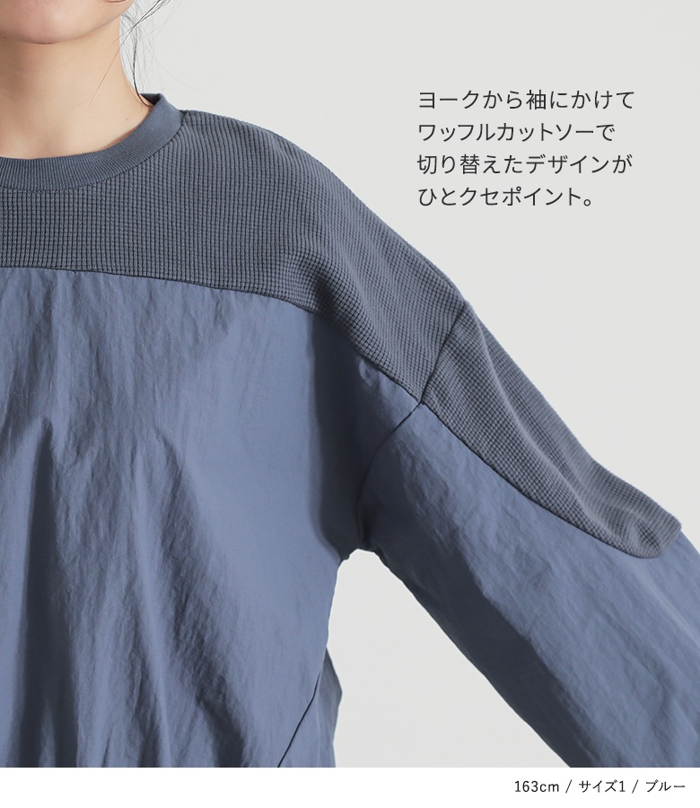 osharewalker カットソー レディース トップス 長袖 異素材