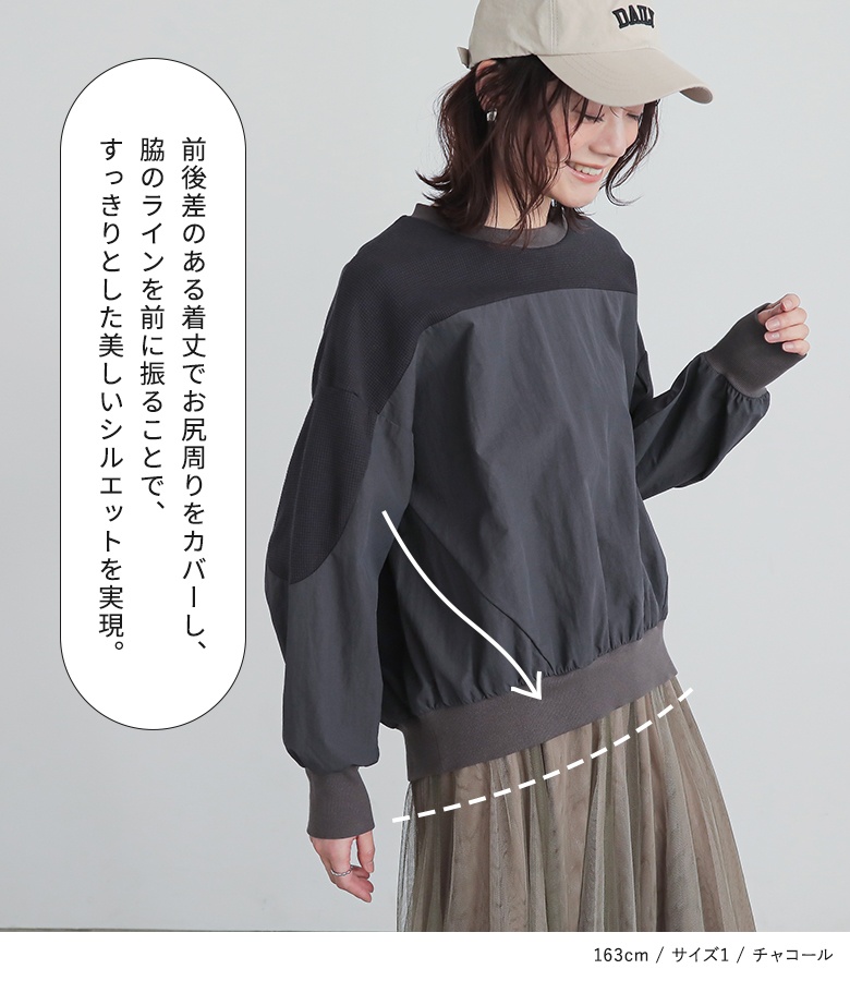 osharewalker カットソー レディース トップス 長袖 異素材