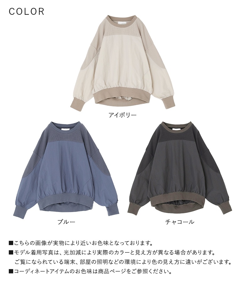osharewalker カットソー レディース トップス 長袖 異素材