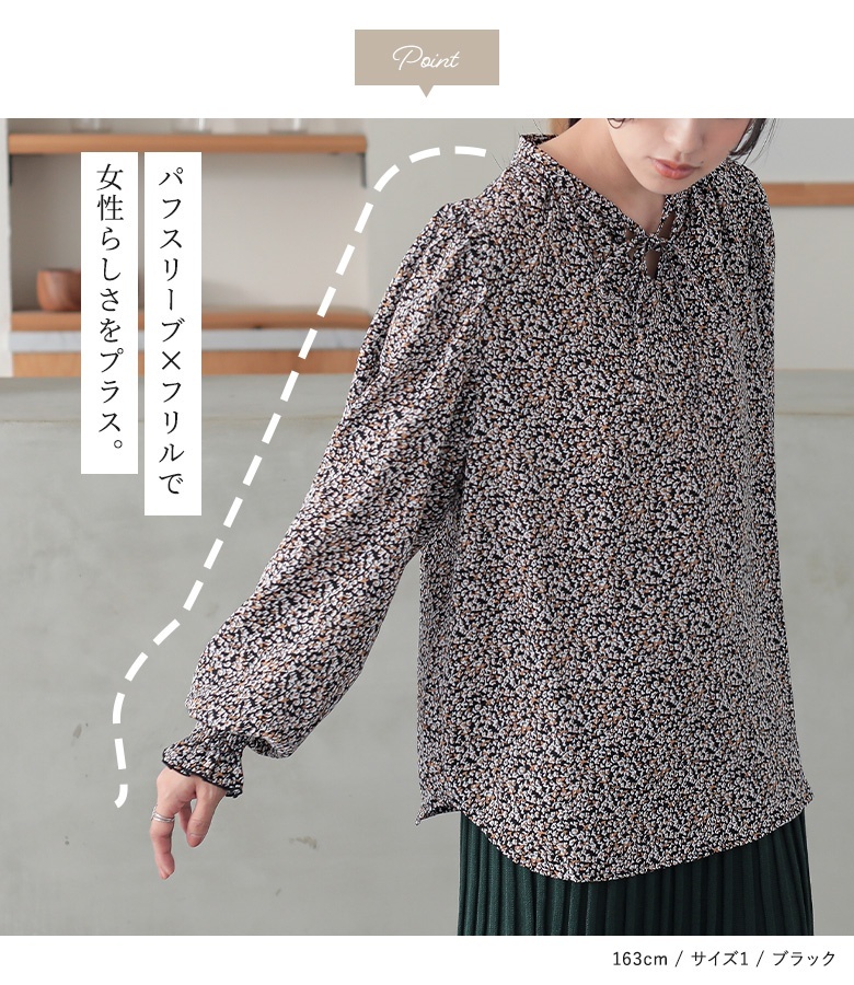 osharewalker（オシャレウォーカー） ブラウス レディース トップス