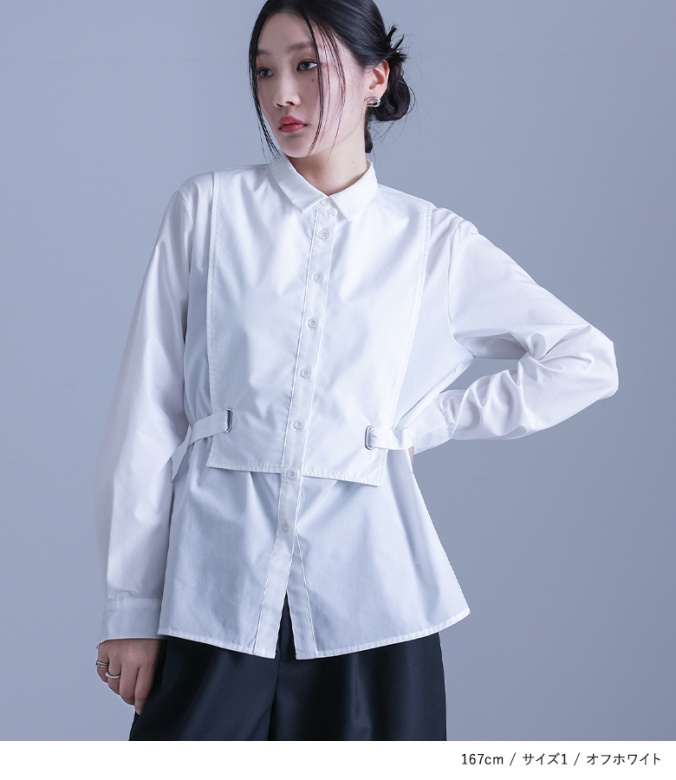 シャツ レディース トップス ブラウス 長袖 ベルト ロングシーズン ウエストシェイプ オケージョン「メール便可」「10」 | osharewalker | 09