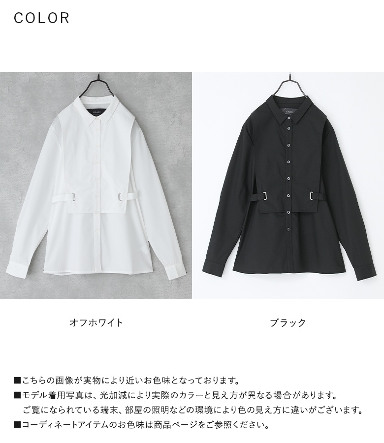 シャツ レディース トップス ブラウス 長袖 ベルト ロングシーズン ウエストシェイプ オケージョン「メール便可」「10」 | osharewalker | 20