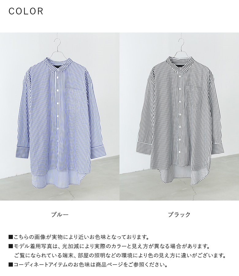 メンズストライプ長袖レイヤードシャツトップス春秋 シャツ メンズ 長袖シャツ トップス 春秋 ストライプ柄 開襟