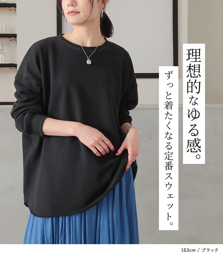 osharewalker スウェット レディース トップス 長袖 トレーナー