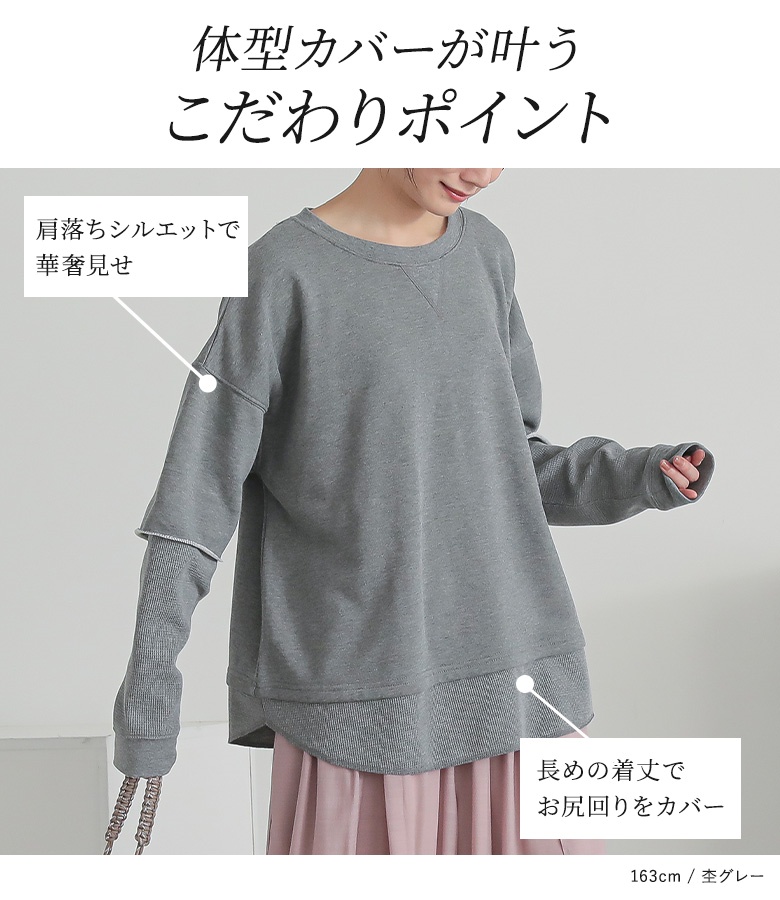 【人気ショップが最安値挑戦！】 osharewalker スウェット レディース トップス 長袖 トレーナー トップス