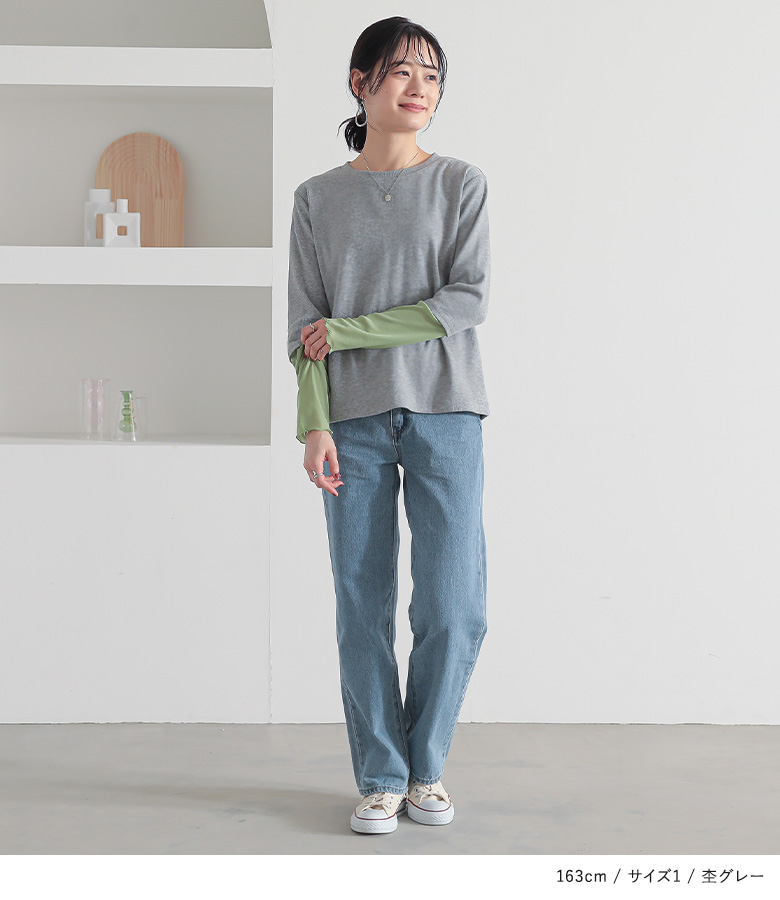 osharewalker（オシャレウォーカー） カットソー 長袖 レディース 春