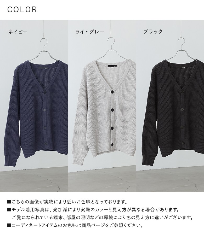 osharewalker（オシャレウォーカー） カーディガン メンズ トップス