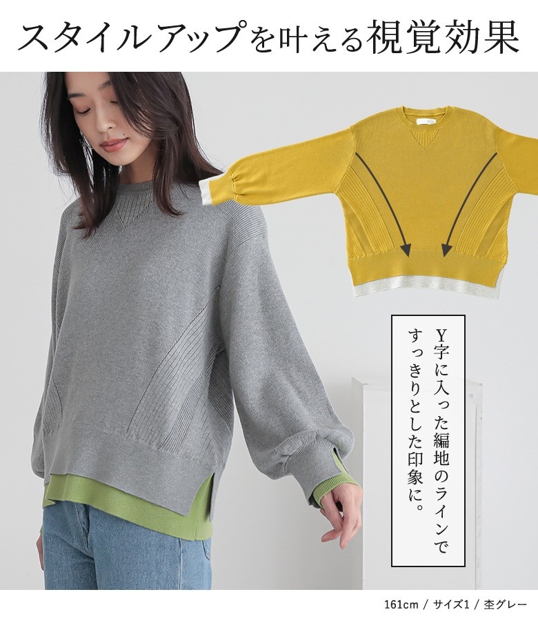 osharewalker（オシャレウォーカー） ニット 長袖 レディース 春 秋 冬