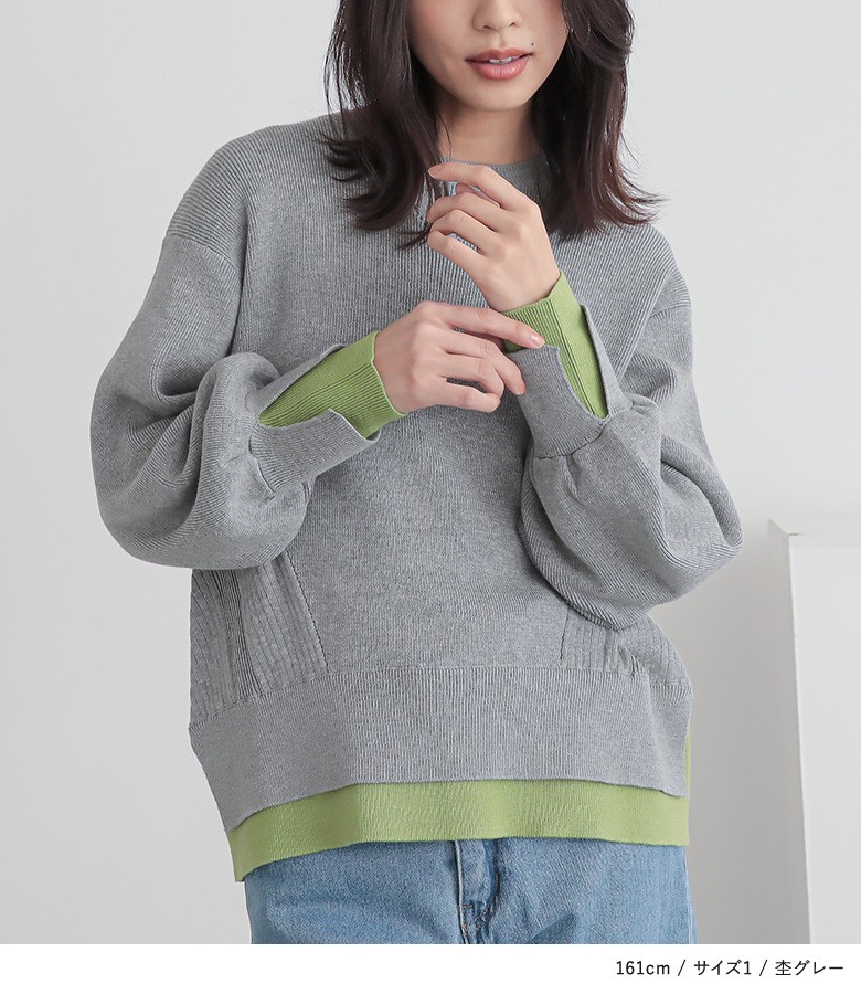 osharewalker（オシャレウォーカー） ニット 長袖 レディース 春 秋 冬