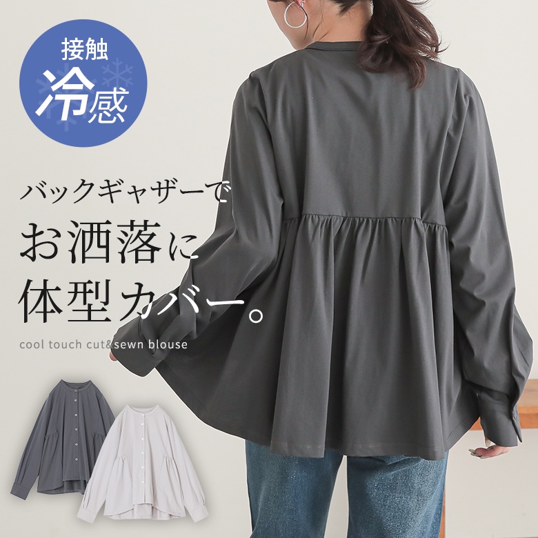 osharewalker（オシャレウォーカー） ブラウス レディース トップス