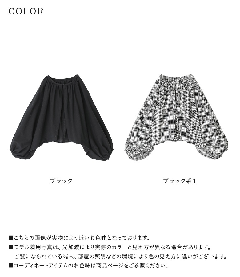 【新品未使用】ルネ ボリューム袖ボレロ 半袖 34サイズ 大きいサイズ レディース 半袖ボレロ＆ロングキャミワンピース