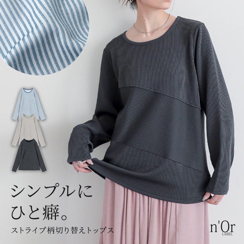 osharewalker（オシャレウォーカー） カットソー レディース トップス