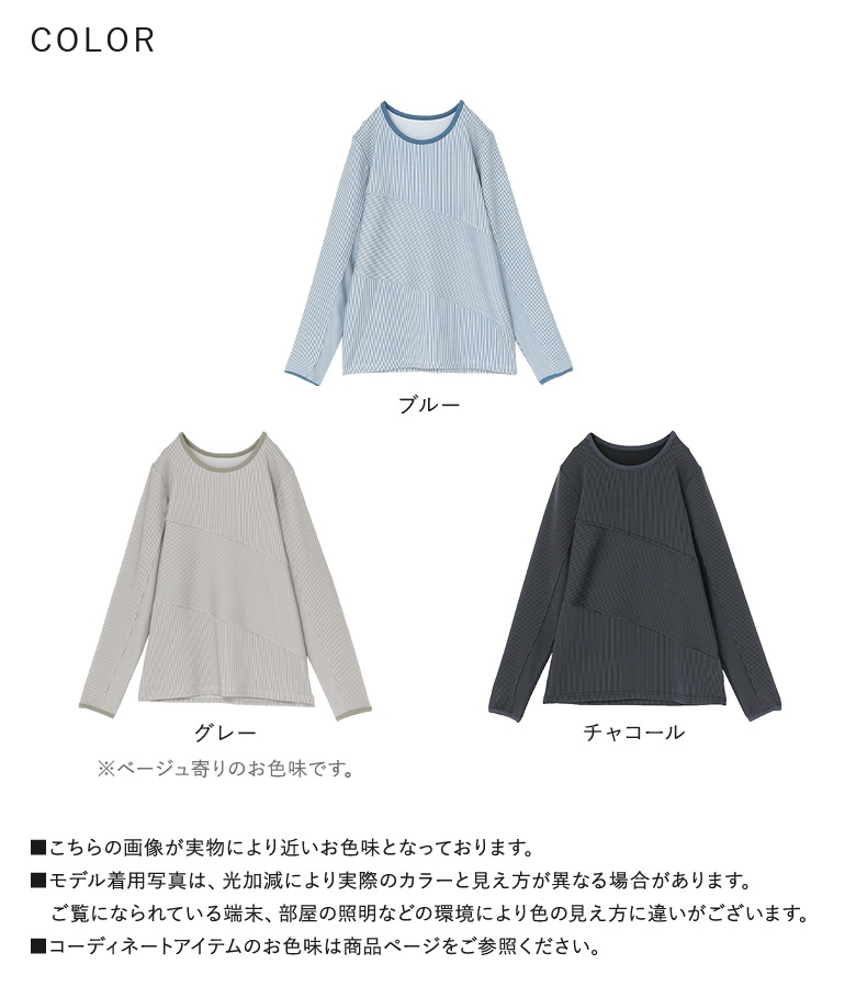 osharewalker（オシャレウォーカー） カットソー レディース トップス