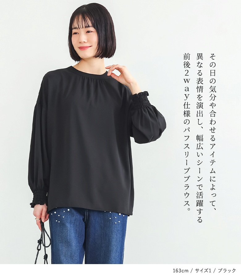 osharewalker（オシャレウォーカー） ブラウス レディース トップス