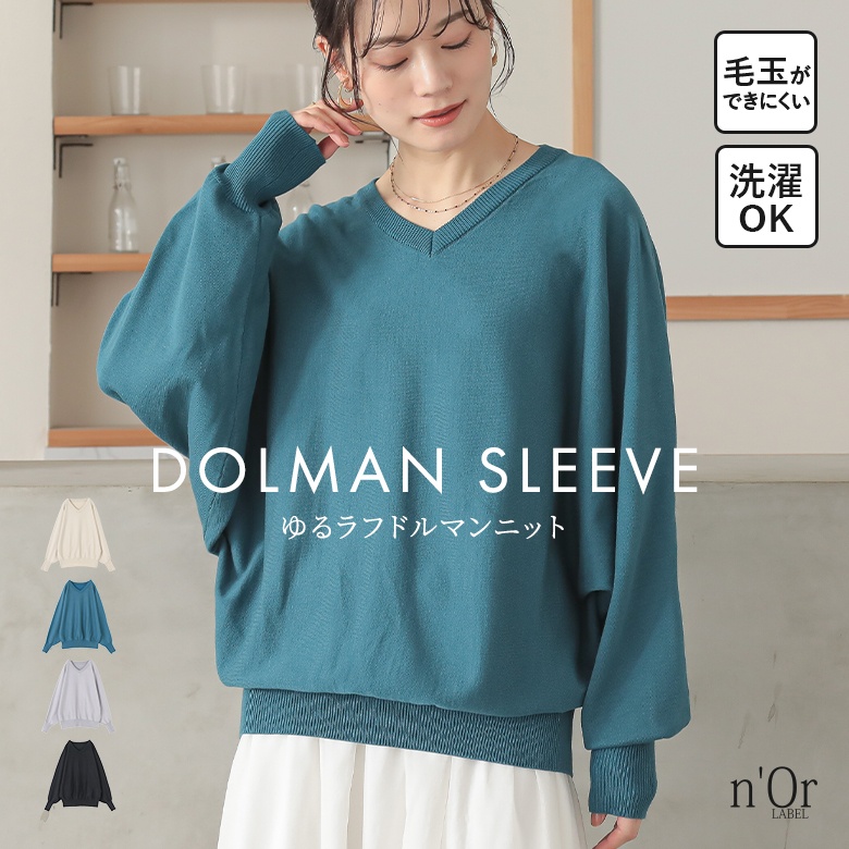 osharewalker（オシャレウォーカー） ニット セーター レディース