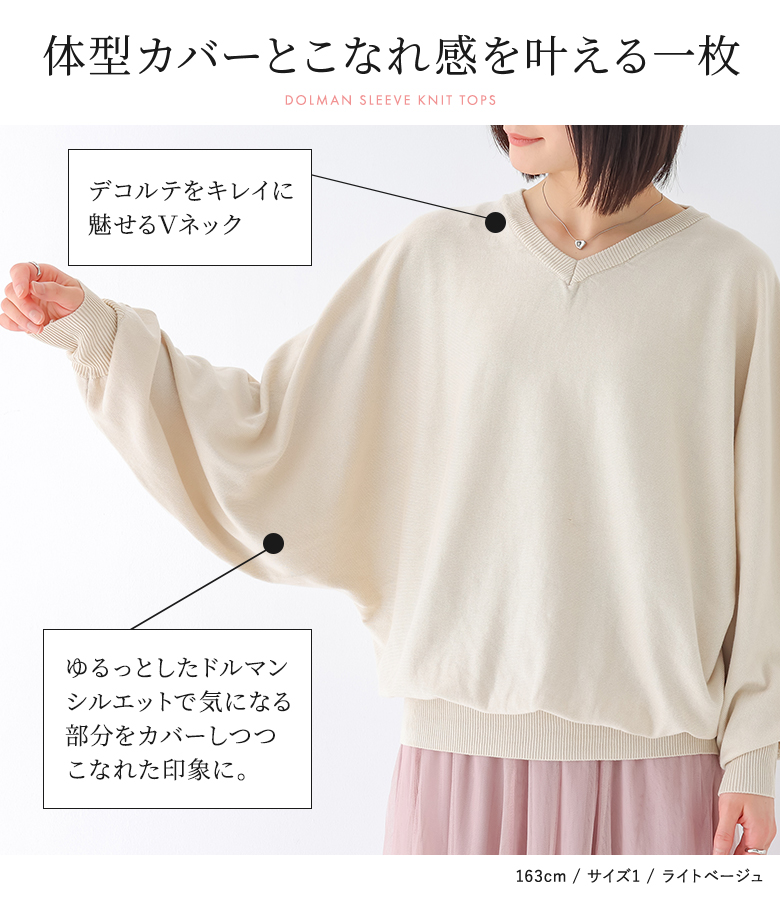 osharewalker（オシャレウォーカー） ニット 長袖 UVカット レディース