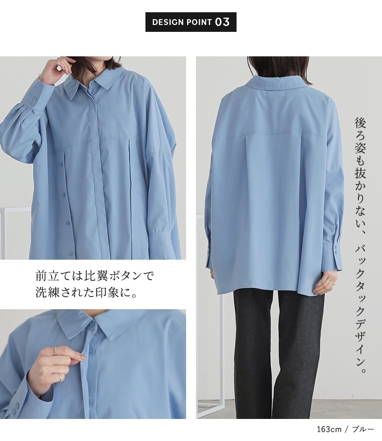 osharewalker（オシャレウォーカー） シャツ レディース トップス 