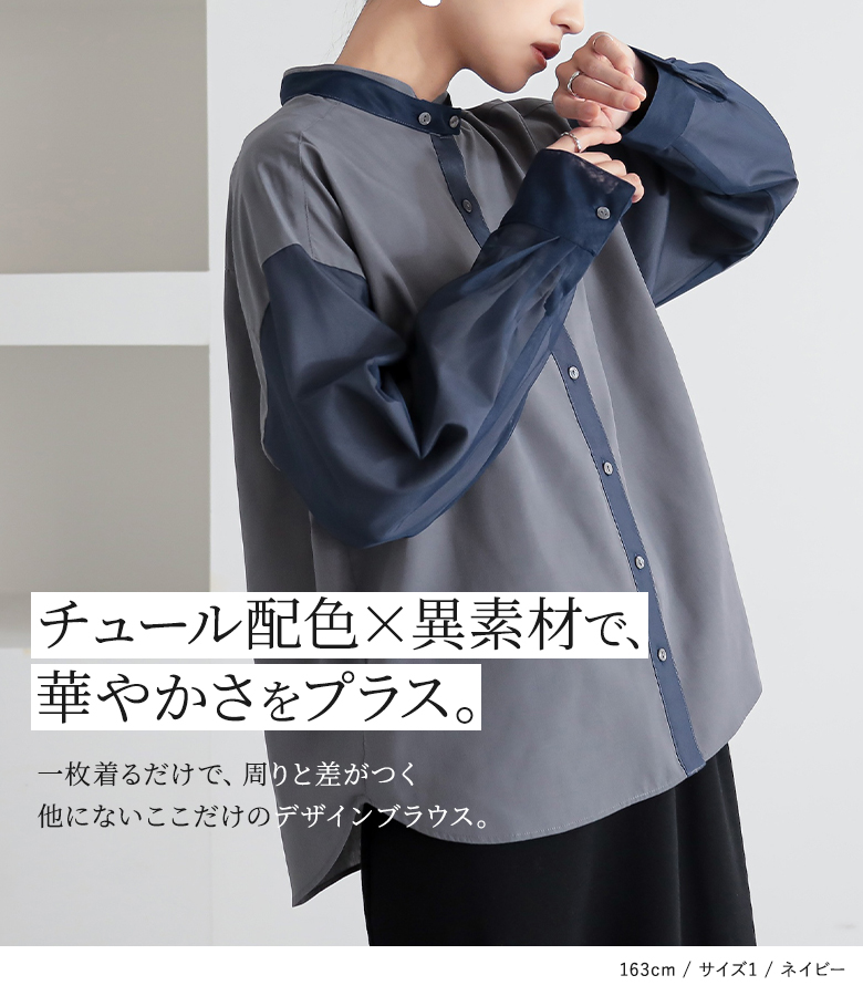 osharewalker ブラウス レディース トップス 長袖 シャツ