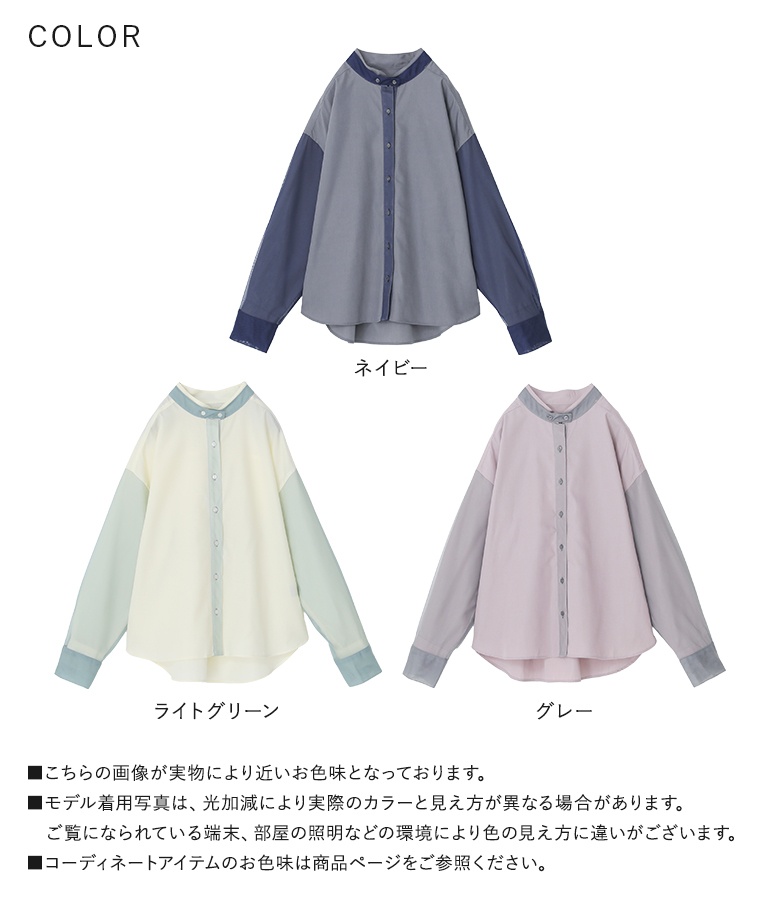 osharewalker ブラウス レディース トップス 長袖 シャツ