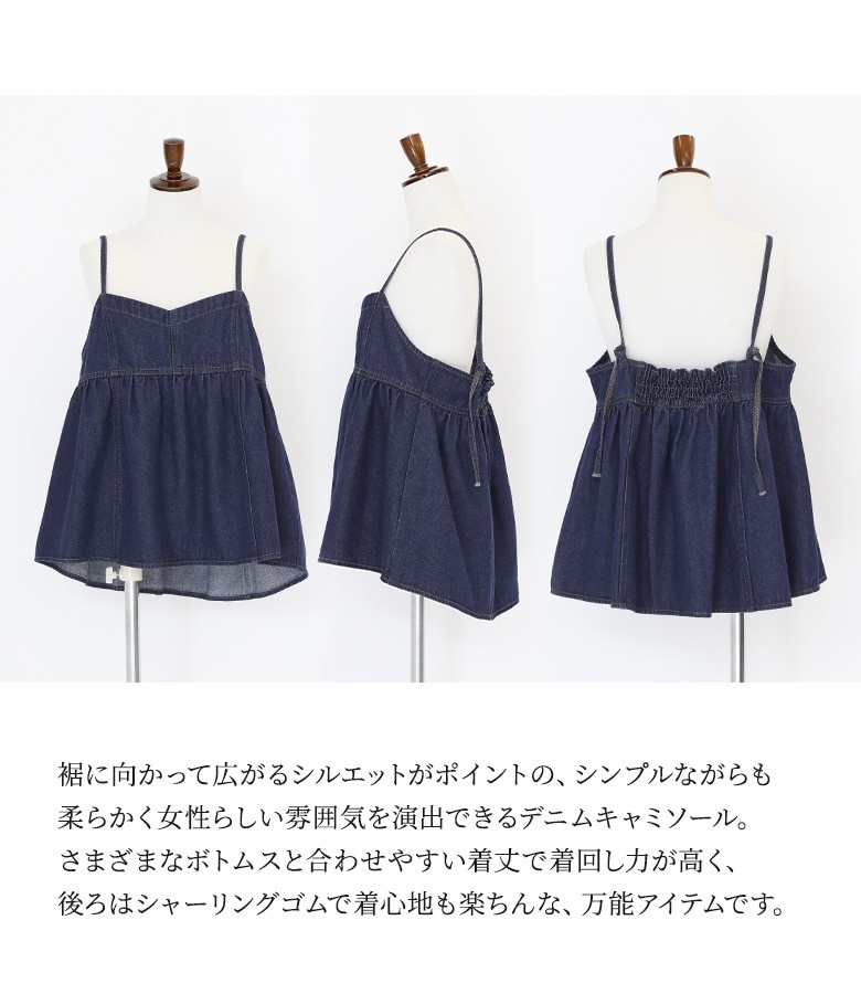 osharewalker キャミソール レディース トップス デニム