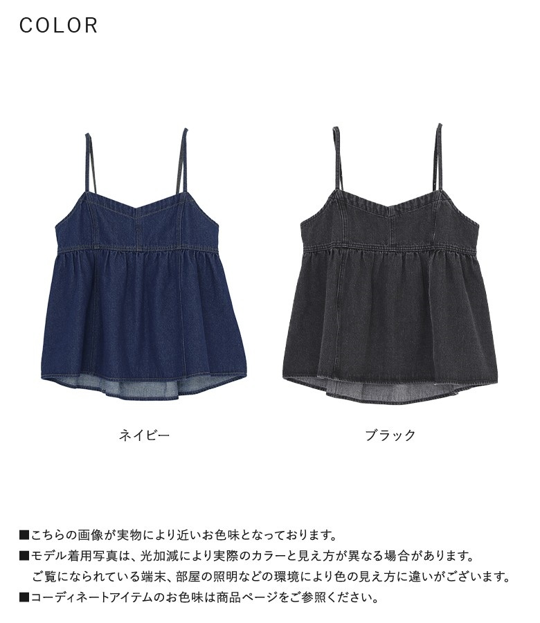 osharewalker キャミソール レディース トップス デニム