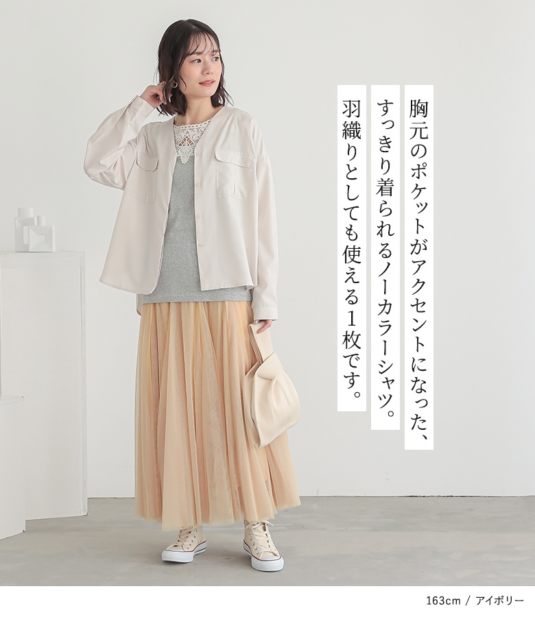 osharewalker シャツ レディース トップス 長袖 ブラウス 白 V