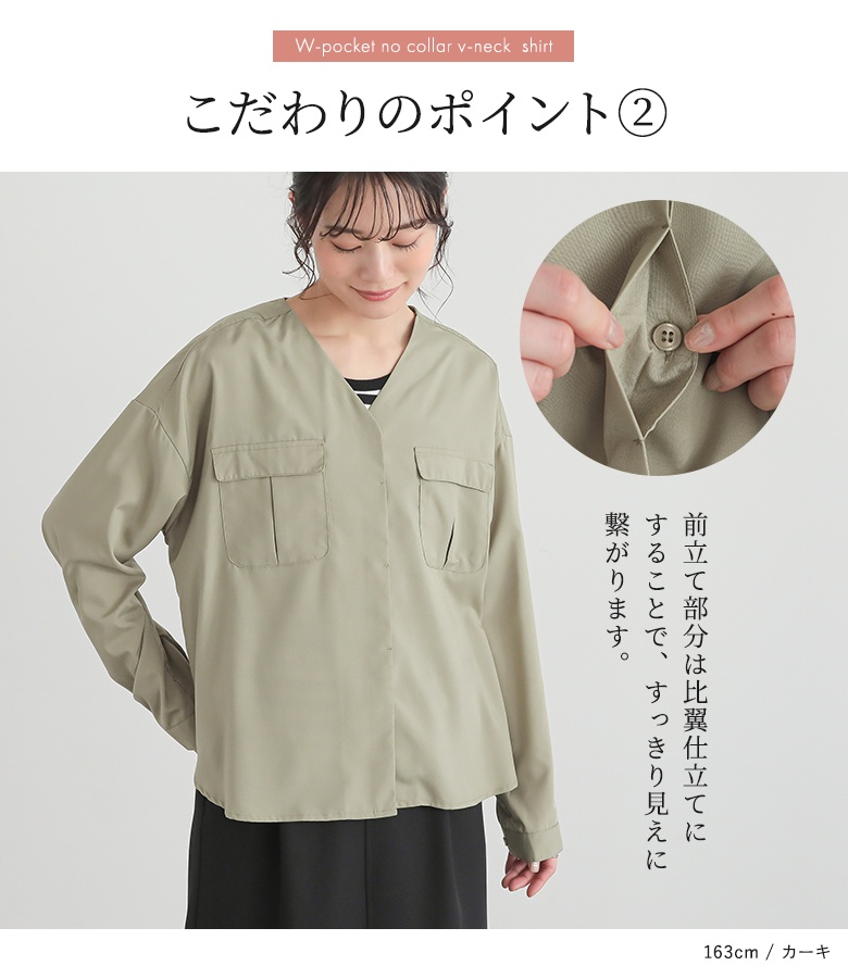 osharewalker シャツ レディース トップス 長袖 ブラウス 白 V