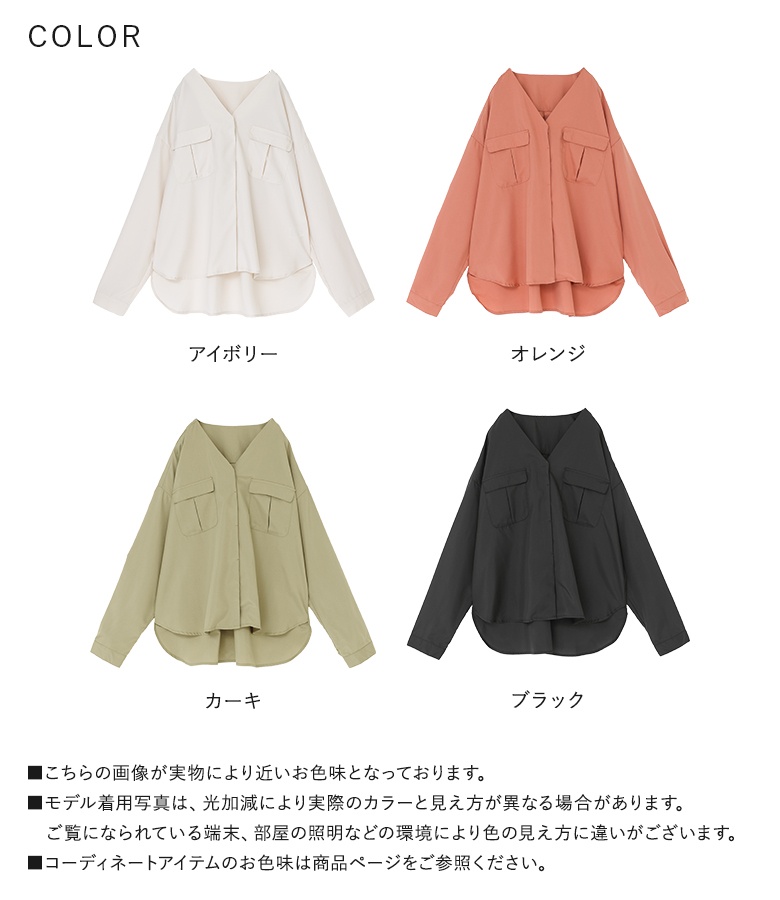 osharewalker シャツ レディース トップス 長袖 ブラウス 白 V