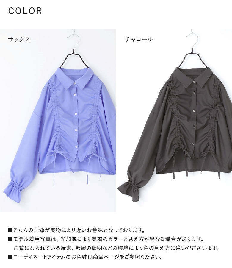 ブラウス レディース トップス 長袖 シャツ ドロスト リボン ショート丈 キャンディスリーブ 羽織 レイヤード 重ね着 春 夏 秋※メール便可※【5】 osharewalker ブラウス レディース トップス 長袖 シャツ