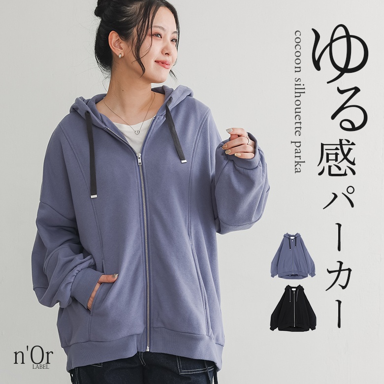 osharewalker（オシャレウォーカー） パーカー レディース 裏毛