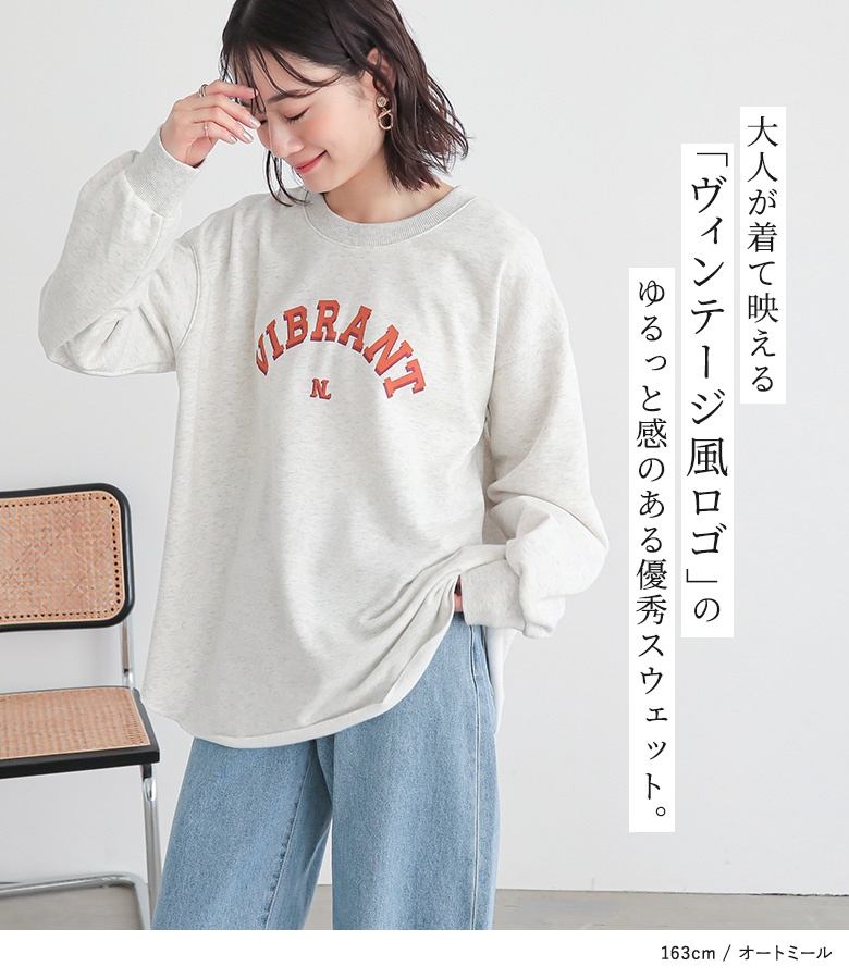 osharewalker（オシャレウォーカー） スウェット レディース トップス