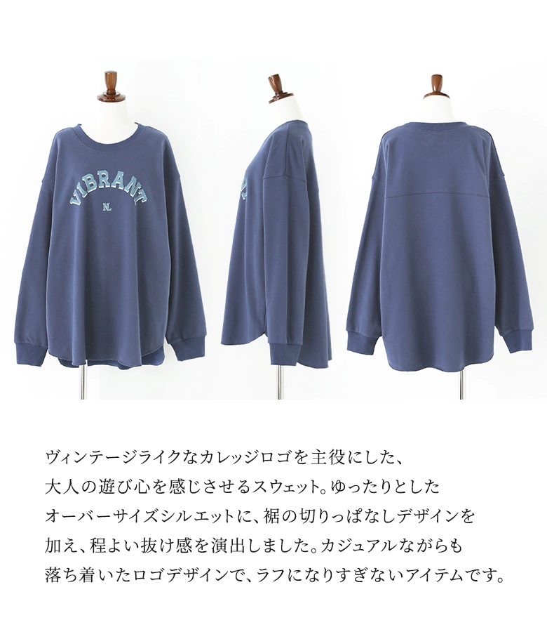 osharewalker（オシャレウォーカー） スウェット 長袖 レディース 春