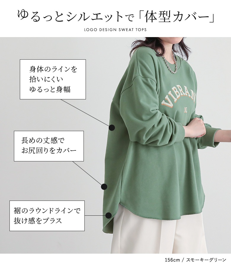 osharewalker（オシャレウォーカー） スウェット レディース トップス