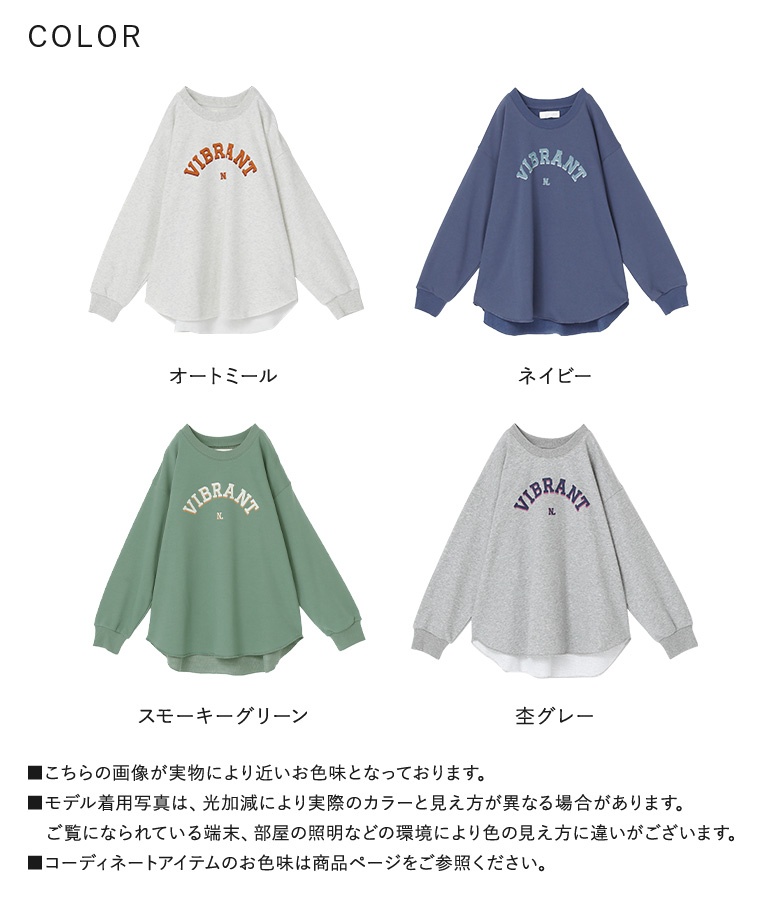 osharewalker（オシャレウォーカー） スウェット レディース トップス