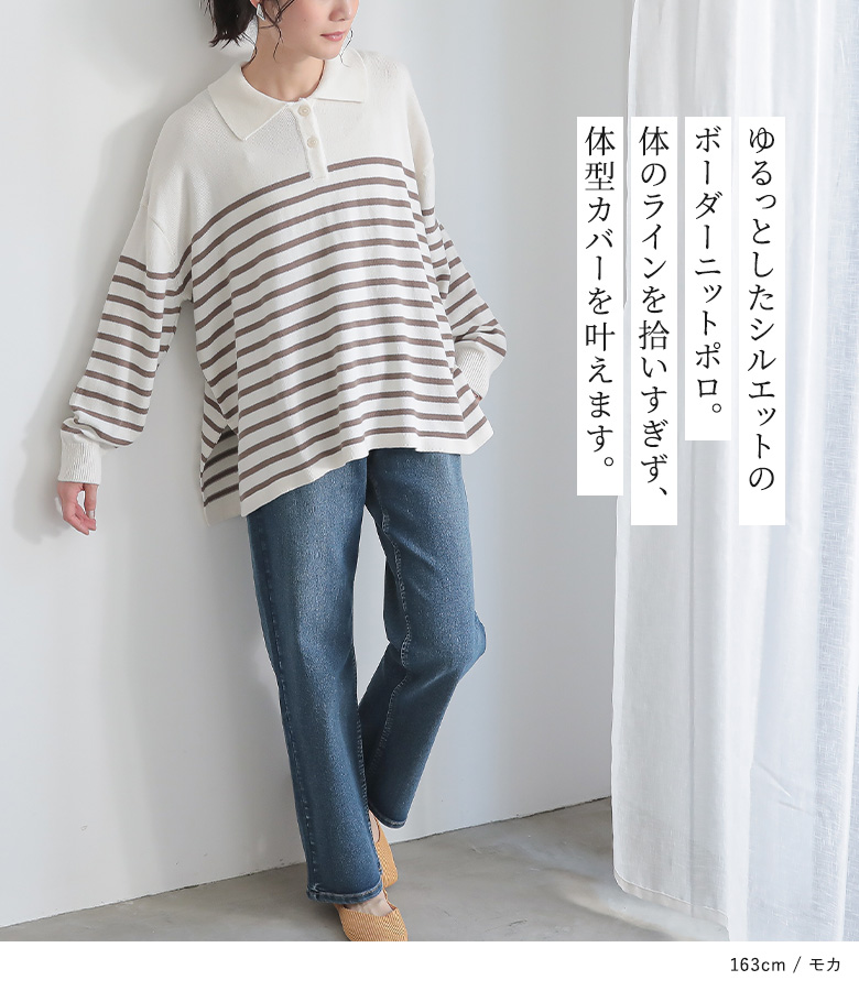 osharewalker（オシャレウォーカー） ニット レディース トップス 長袖