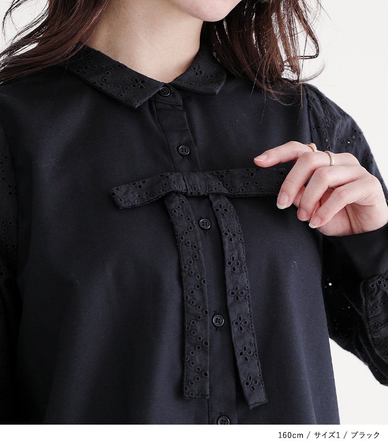 シャツ/ブラウス(長袖/七分) water flower ribbon choker shirt fig London（フィグロンドン） ブラウス シャツ ribbon shirt
