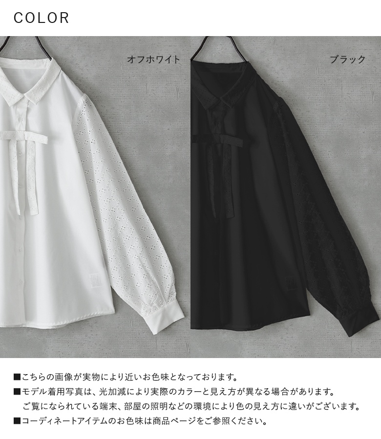 osharewalker（オシャレウォーカー） ブラウス レディース トップス