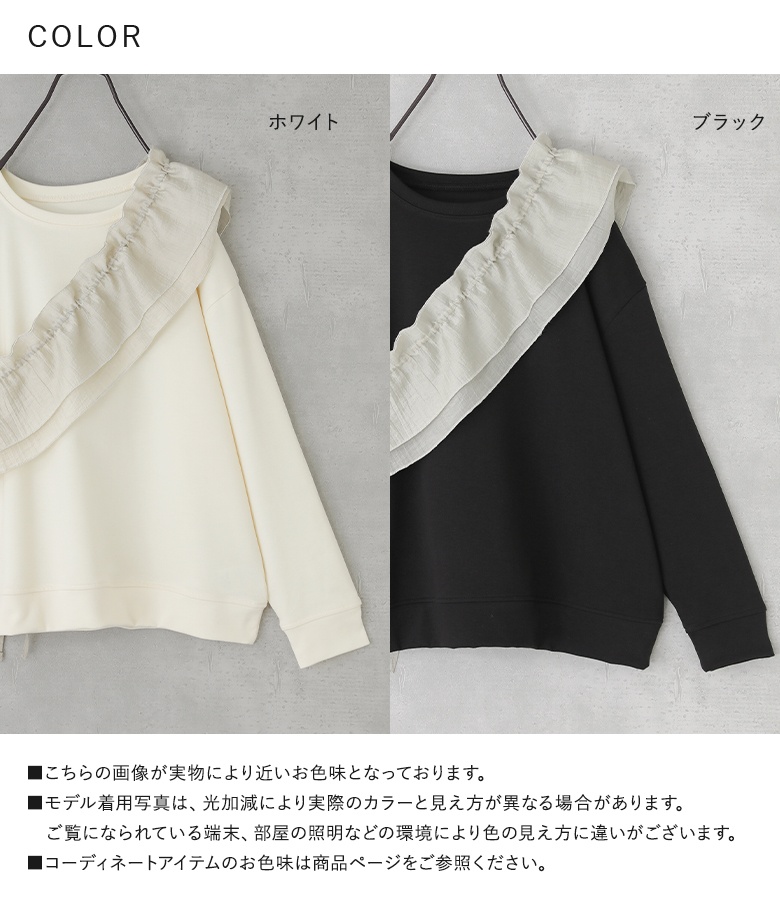 osharewalker（オシャレウォーカー） カットソー 長袖 レディース 春