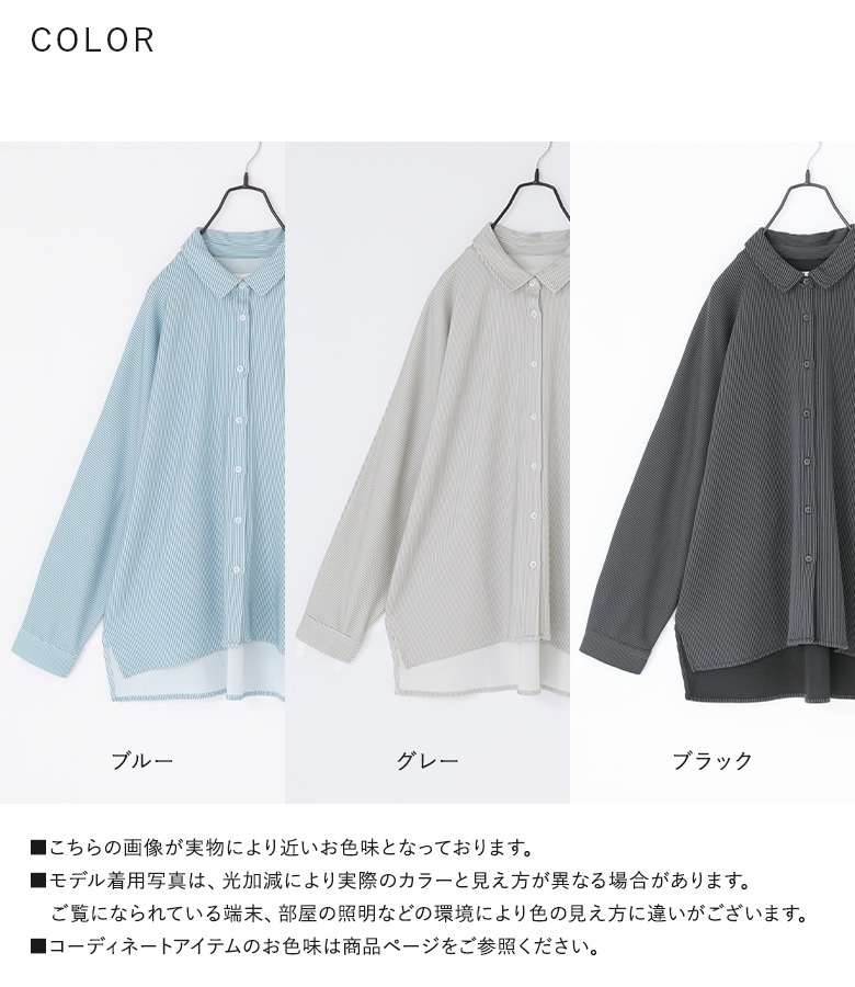 osharewalker（オシャレウォーカー） シャツ レディース カットソー 