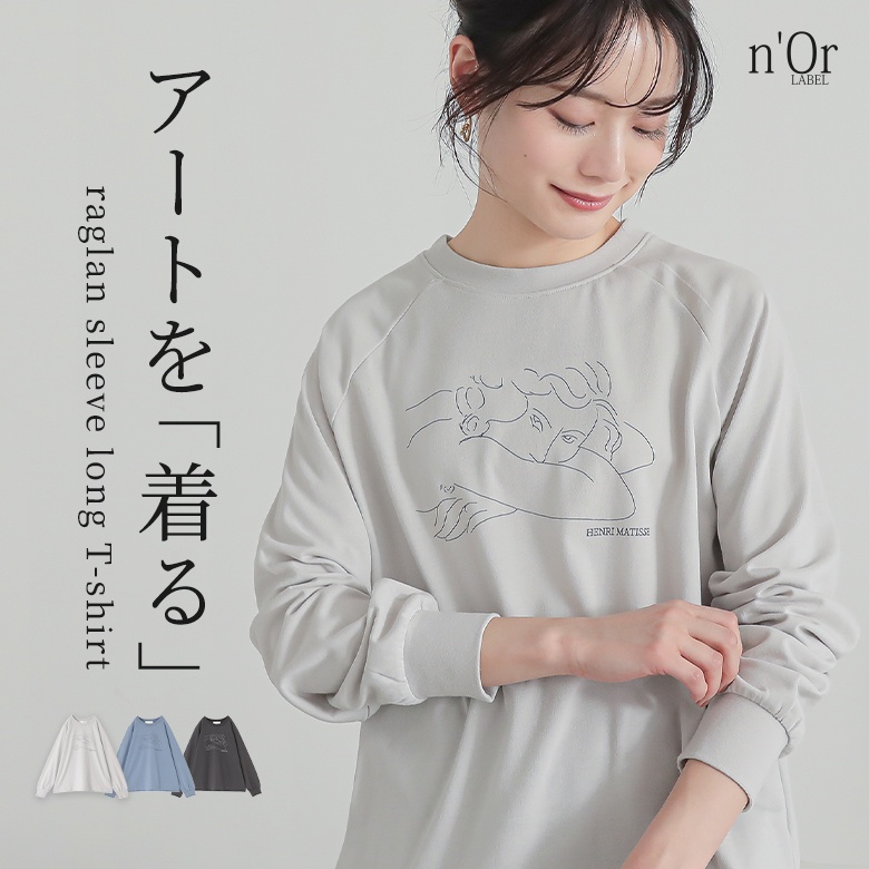 osharewalker カットソー レディース トップス 長袖 ロンT