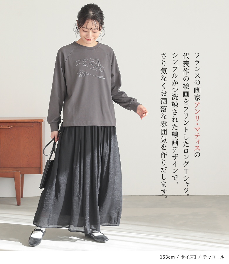Discovery LADY'S_メインクルークロップウォーター長袖T_3色 ROXY 2024春夏 ロキシー レディース サーフ 長袖Tシャツ HUNTER