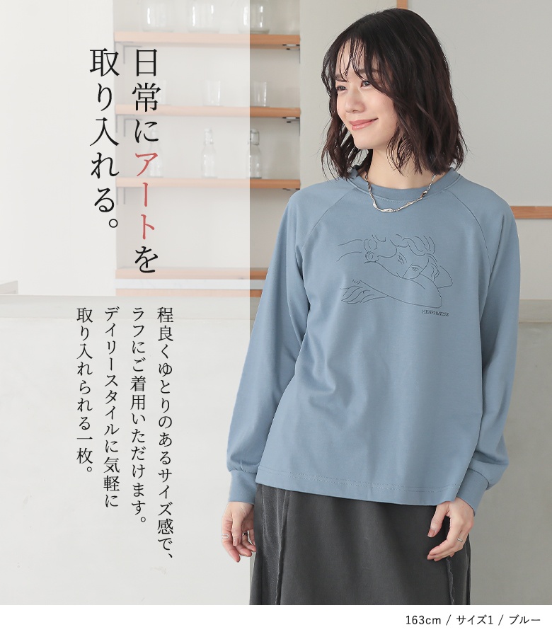 osharewalker カットソー レディース トップス 長袖 ロンT