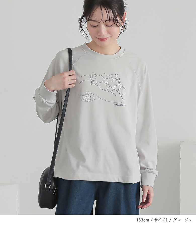 ⭐️専用⭐️未使用 さえら ANLICO アンリコ 長袖トップス／カットソー タートルネックカットソー《長袖》《CONTROLα》 (ACCS3103-73