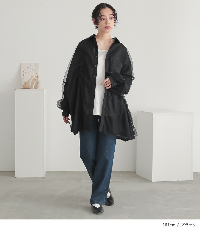 シャツ レディース トップス ブラウス チュール ガーゼ レイヤード 重ね着 異素材 ぽわん袖 体型カバー ヒップが隠れる オシャレウォーカー「メール便可」「10」 osharewalker シャツ レディース トップス ブラウス チュール