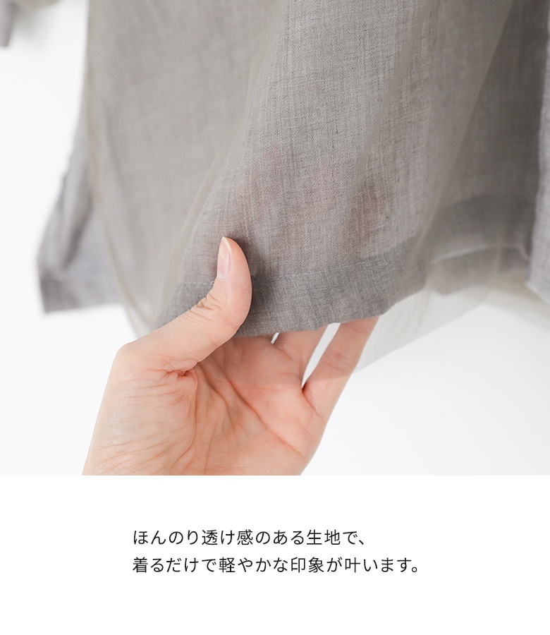 osharewalker シャツ レディース トップス ブラウス チュール