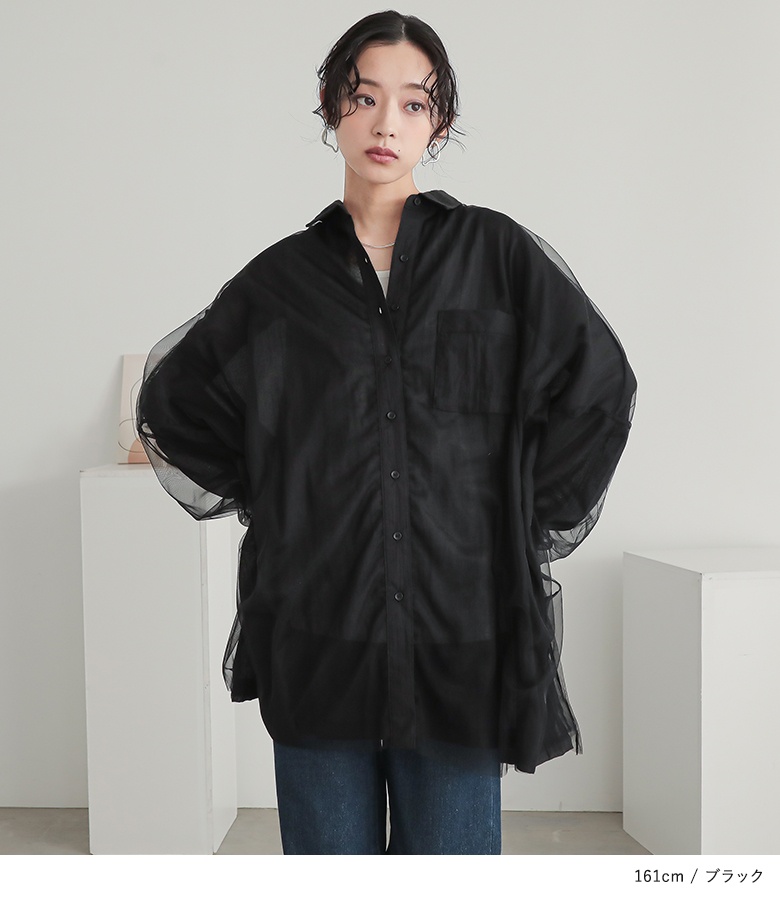 シャツ レディース トップス ブラウス チュール ガーゼ レイヤード 重ね着 異素材 ぽわん袖 体型カバー ヒップが隠れる オシャレウォーカー「メール便可」「10」 osharewalker シャツ レディース トップス ブラウス チュール