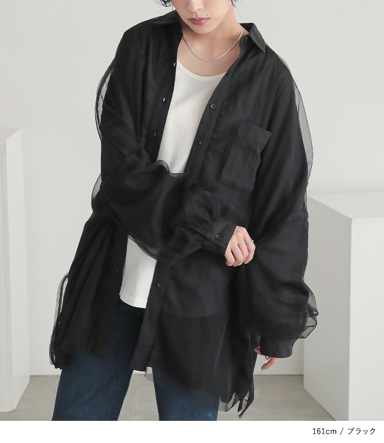 シャツ レディース トップス ブラウス チュール ガーゼ レイヤード 重ね着 異素材 ぽわん袖 体型カバー ヒップが隠れる オシャレウォーカー「メール便可」「10」 osharewalker シャツ レディース トップス ブラウス チュール